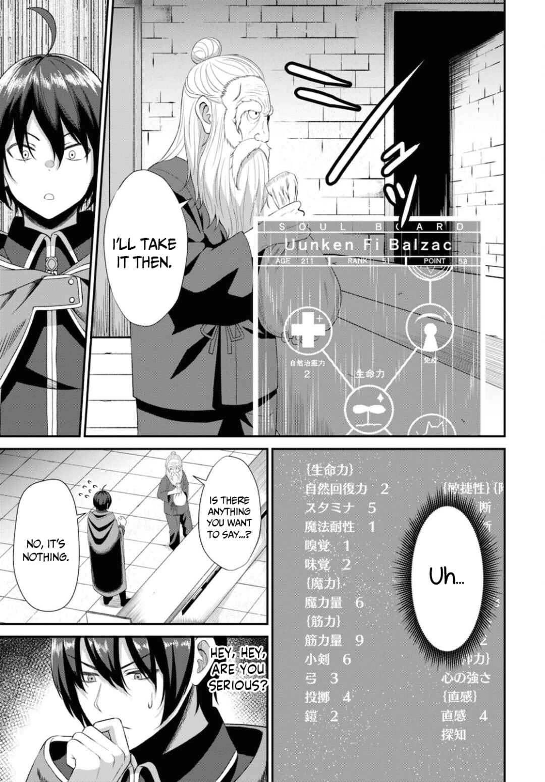 Page 7 Chapter 3 Sacchi Sarenai Saikyou Shoku Rule Breaker