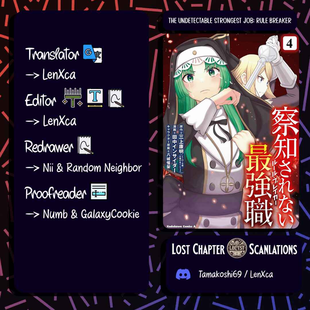 Page 1 Chapter 14 Sacchi Sarenai Saikyou Shoku Rule Breaker