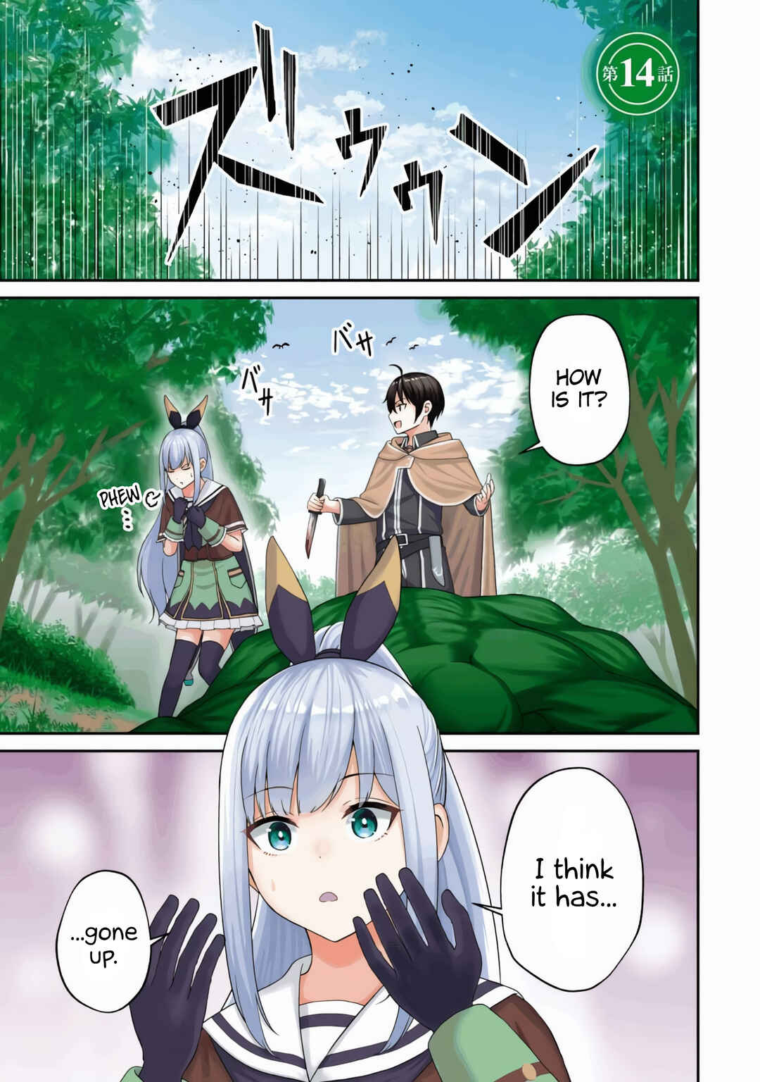 Page 3 Chapter 14 Sacchi Sarenai Saikyou Shoku Rule Breaker