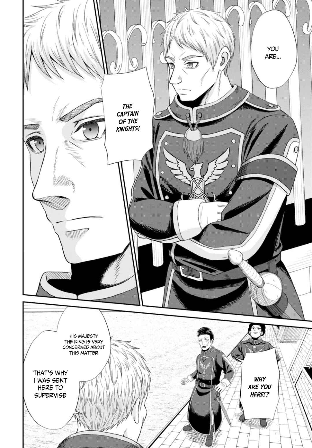 Page 21 Chapter 8 Sacchi Sarenai Saikyou Shoku Rule Breaker