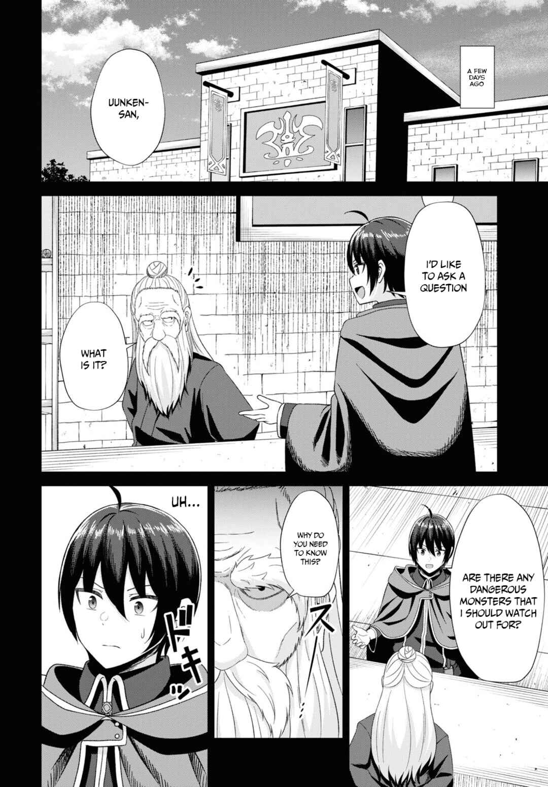 Page 2 Chapter 6 Sacchi Sarenai Saikyou Shoku Rule Breaker