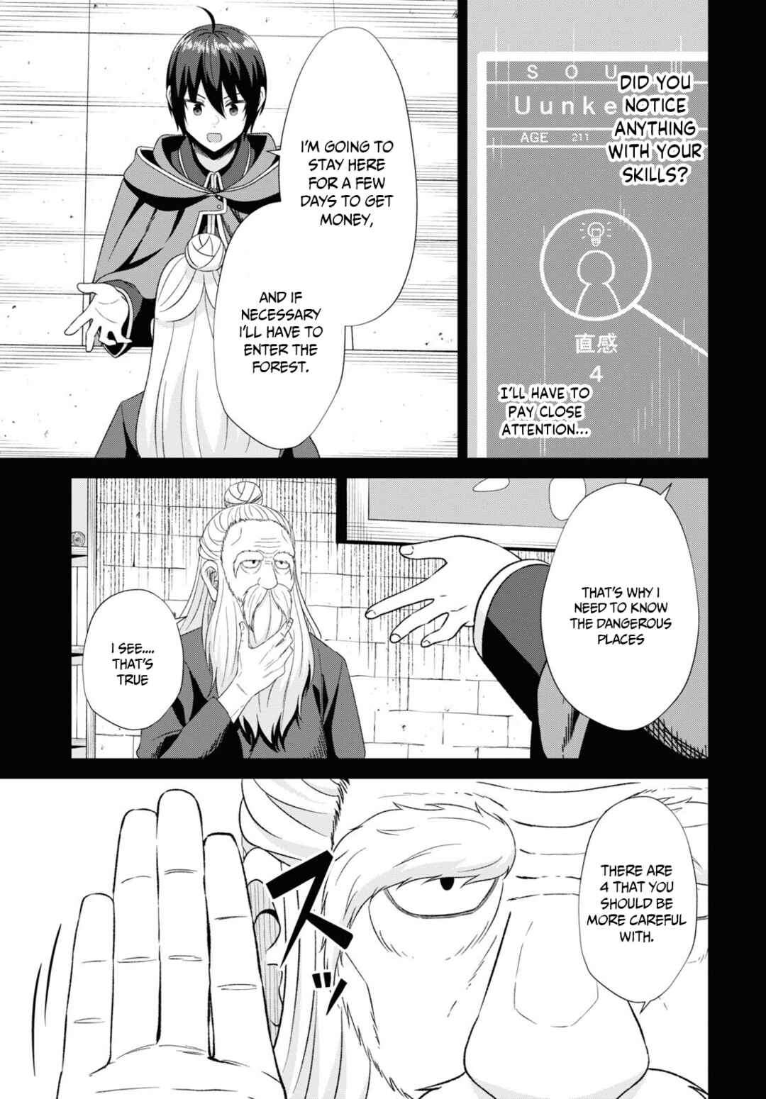Page 3 Chapter 6 Sacchi Sarenai Saikyou Shoku Rule Breaker