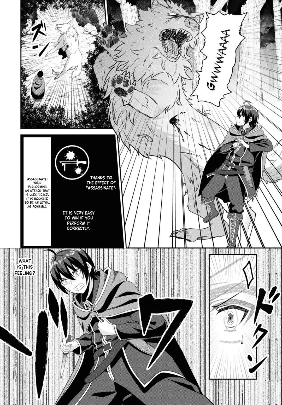Page 8 Chapter 6 Sacchi Sarenai Saikyou Shoku Rule Breaker