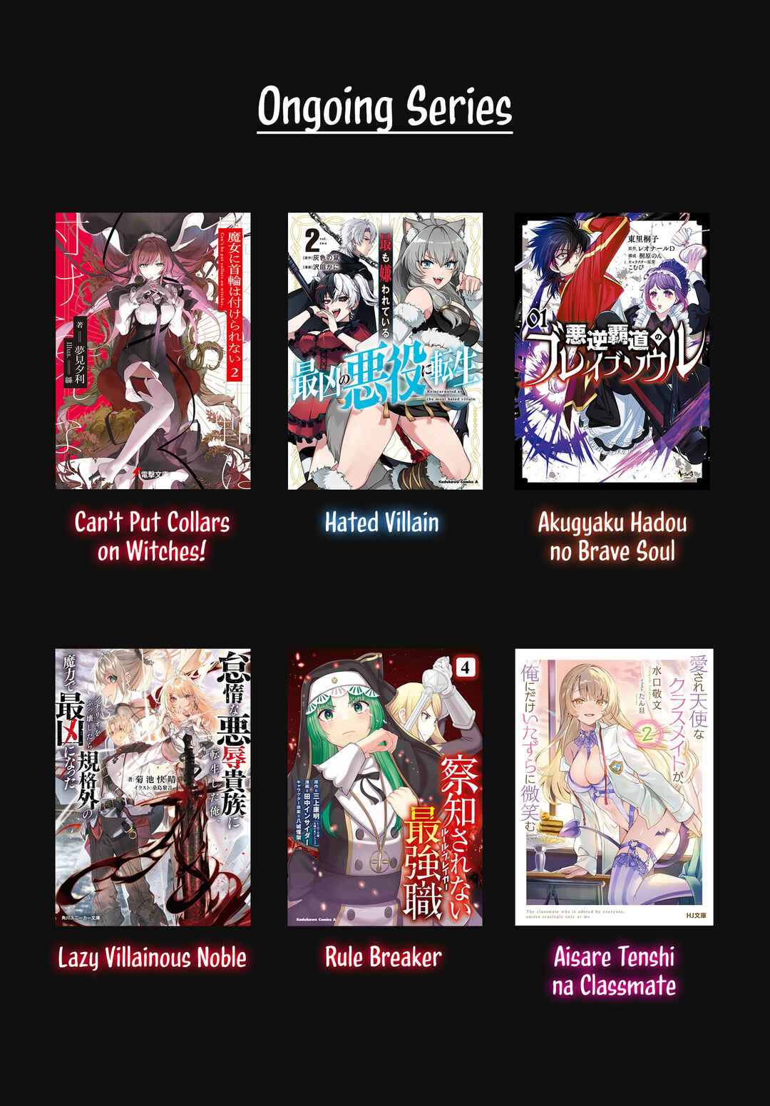 Page 35 Chapter 16 Sacchi Sarenai Saikyou Shoku Rule Breaker