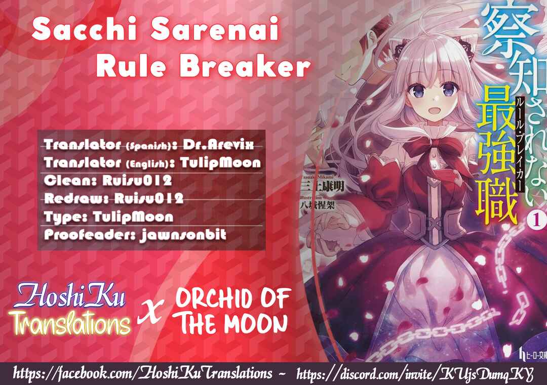 Page 2 Chapter 4 Sacchi Sarenai Saikyou Shoku Rule Breaker
