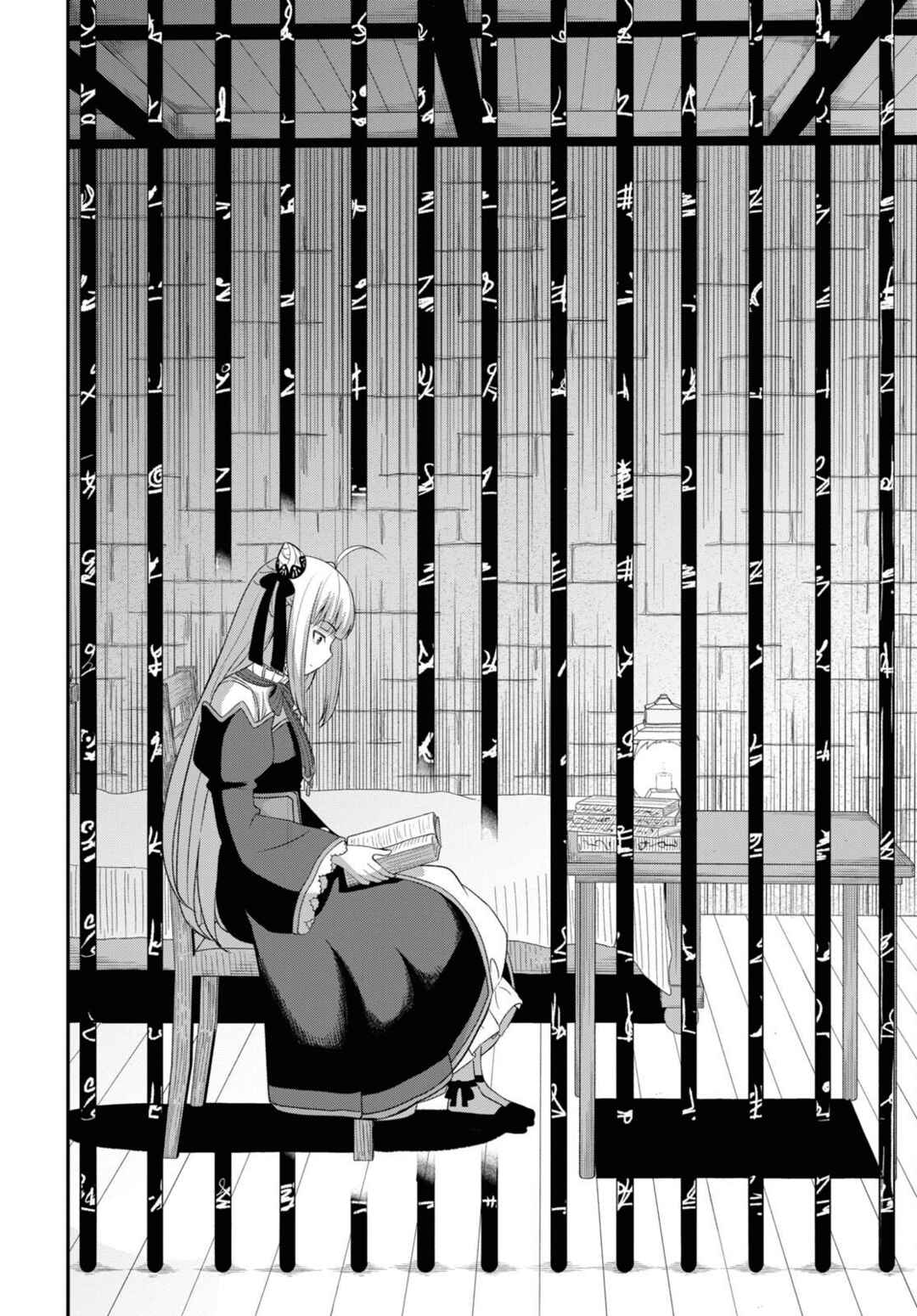 Page 24 Chapter 4 Sacchi Sarenai Saikyou Shoku Rule Breaker