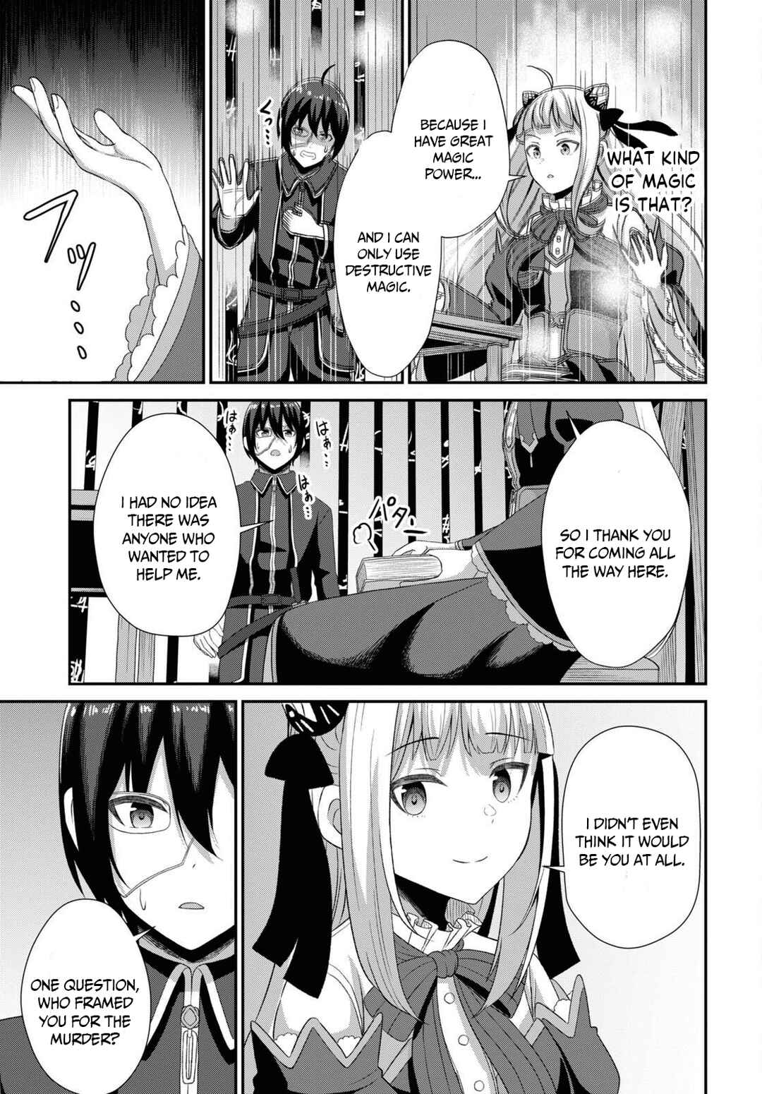 Page 31 Chapter 4 Sacchi Sarenai Saikyou Shoku Rule Breaker
