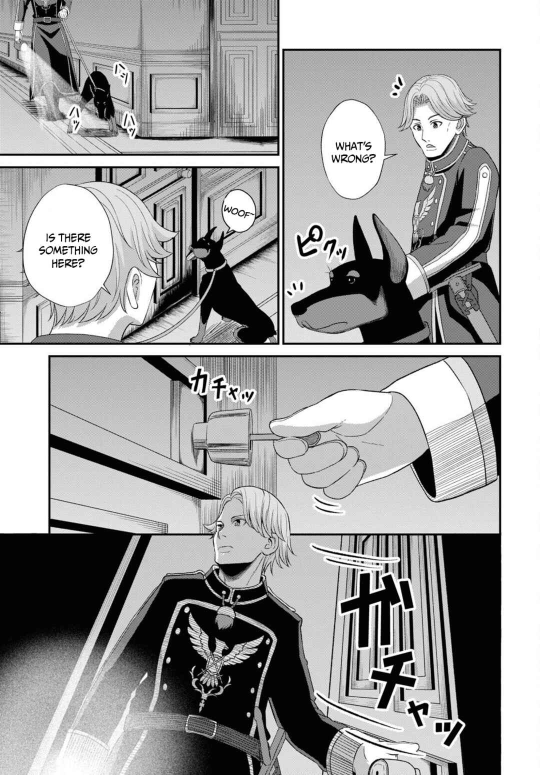 Page 7 Chapter 4 Sacchi Sarenai Saikyou Shoku Rule Breaker