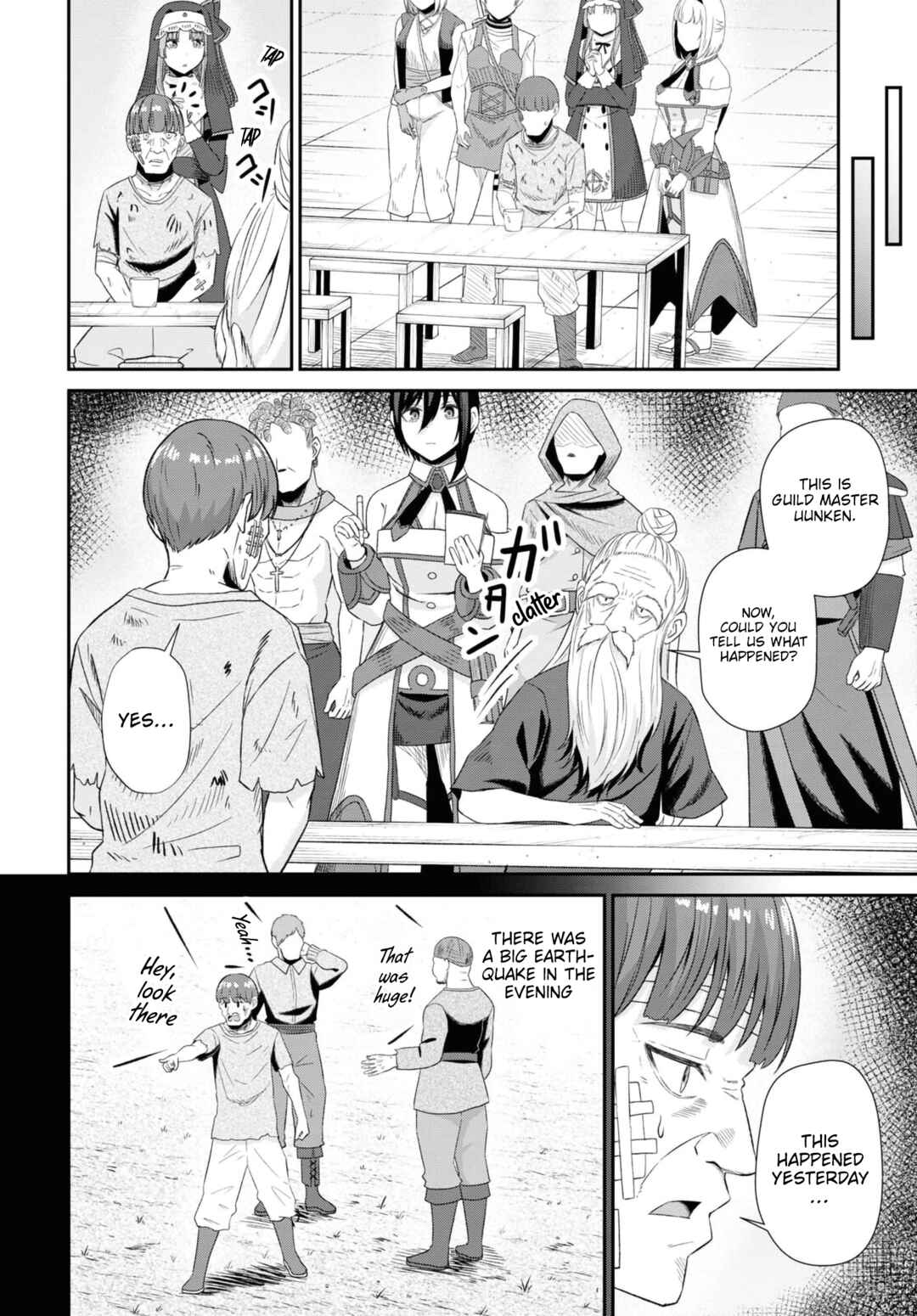 Page 19 Chapter 13 Sacchi Sarenai Saikyou Shoku Rule Breaker