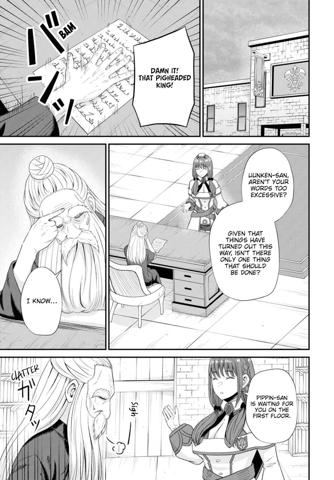 Page 34 Chapter 13 Sacchi Sarenai Saikyou Shoku Rule Breaker