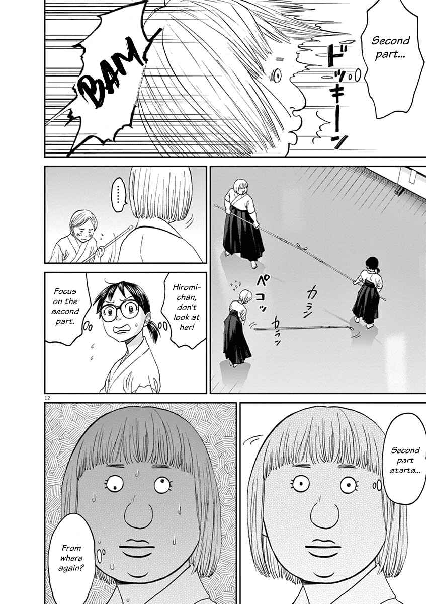 Page 12 Chapter 47 Asahinagu
