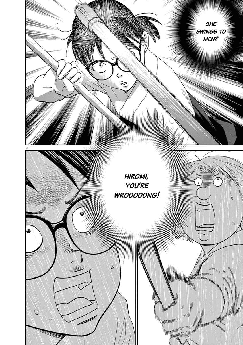 Page 14 Chapter 47 Asahinagu