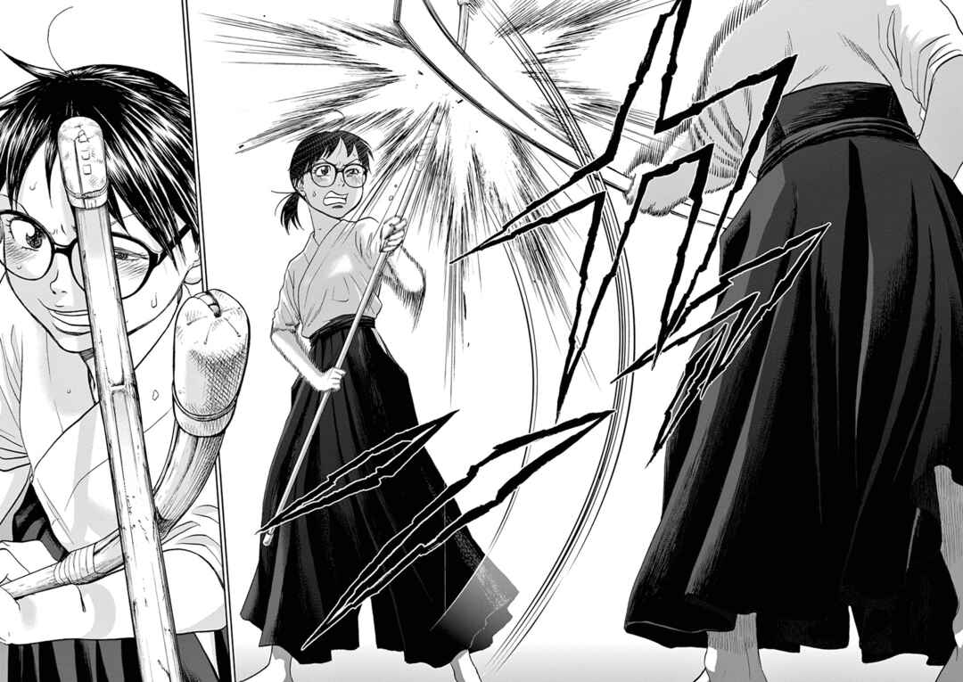 Page 16 Chapter 47 Asahinagu