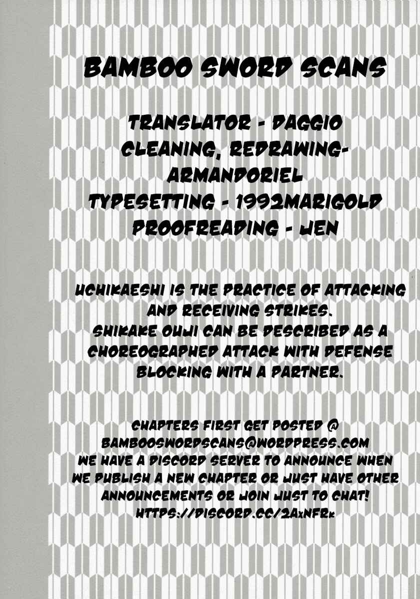 Page 19 Chapter 47 Asahinagu