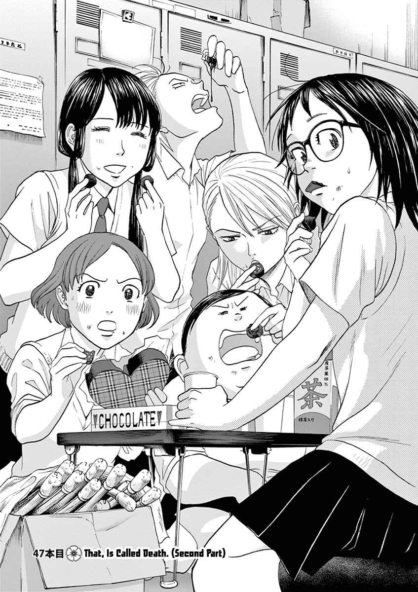 Page 2 Chapter 47 Asahinagu