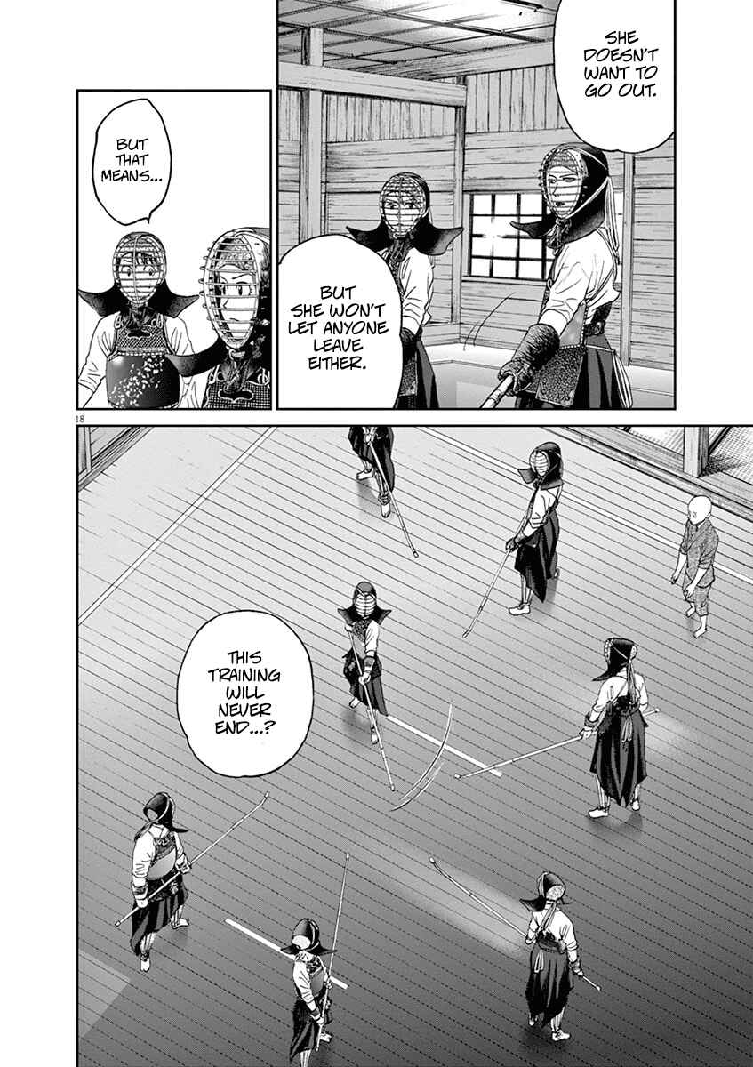 Page 17 Chapter 36 Asahinagu