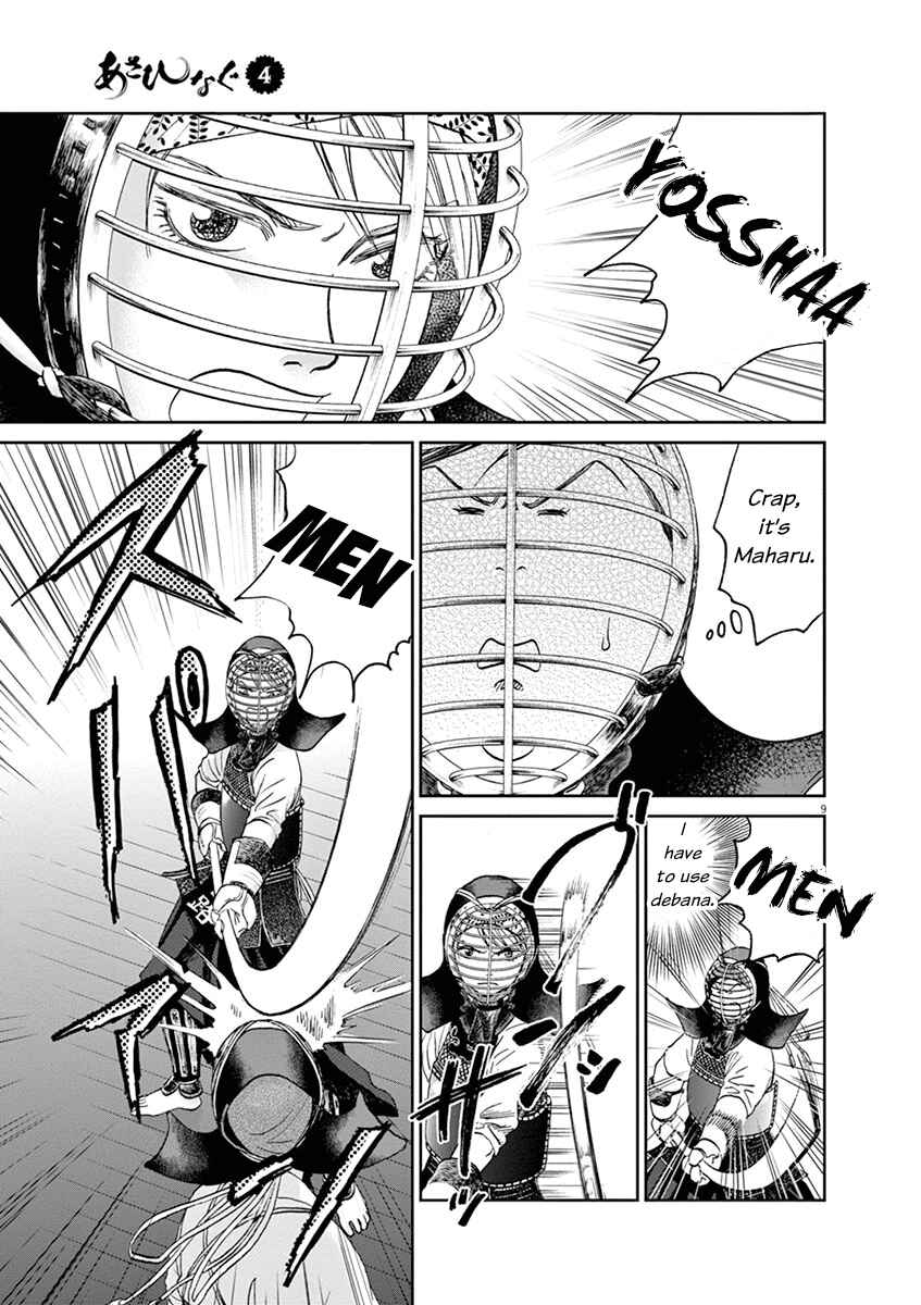 Page 8 Chapter 36 Asahinagu