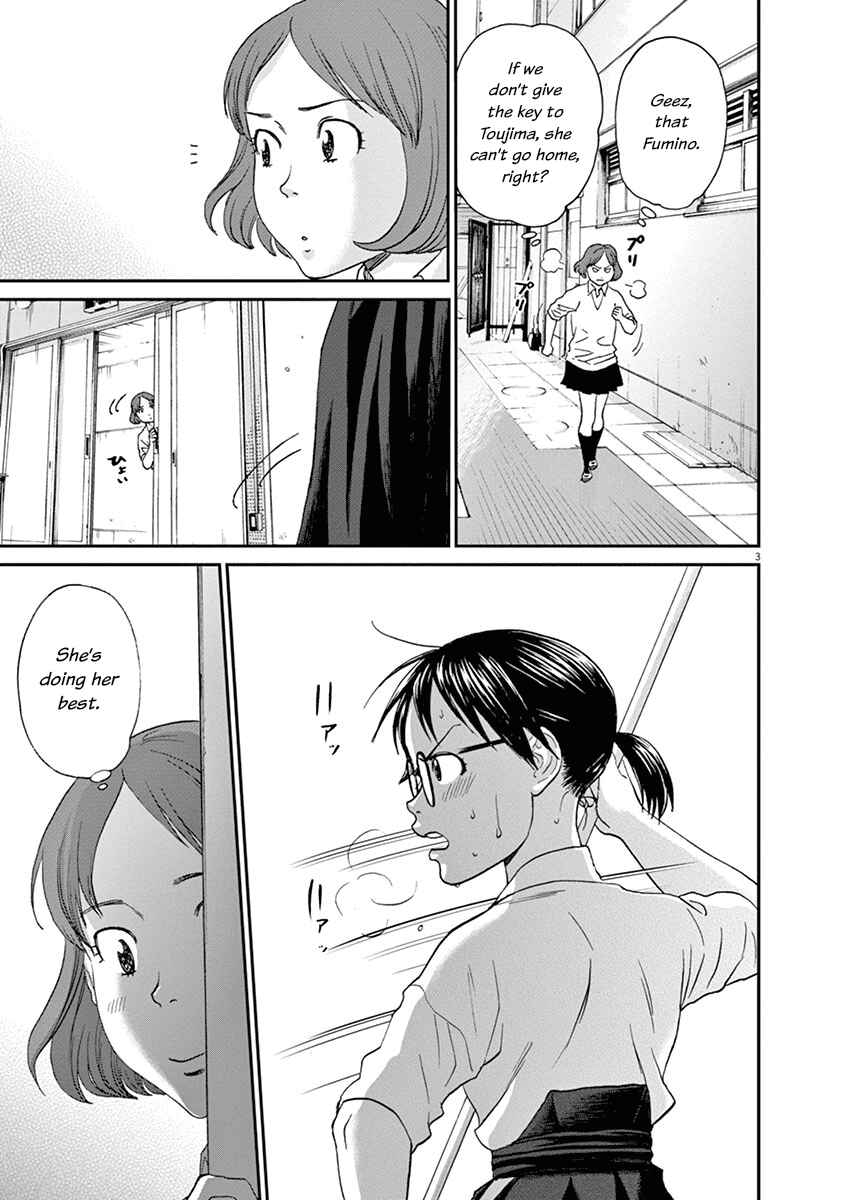 Page 3 Chapter 52 Asahinagu