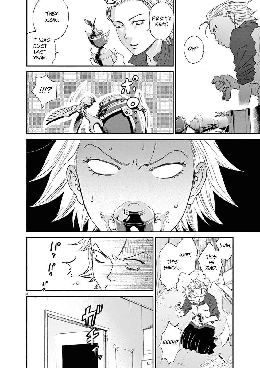 Page 8 Chapter 52 Asahinagu