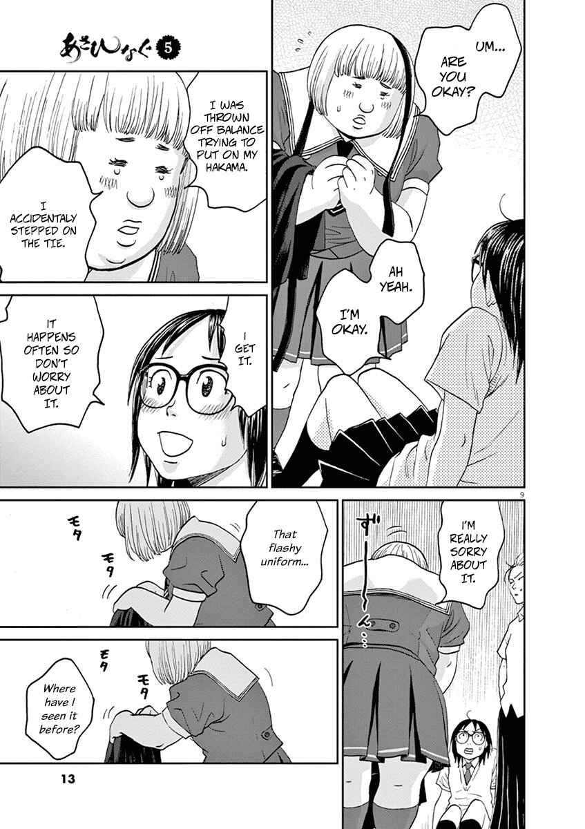 Page 10 Chapter 45 Asahinagu