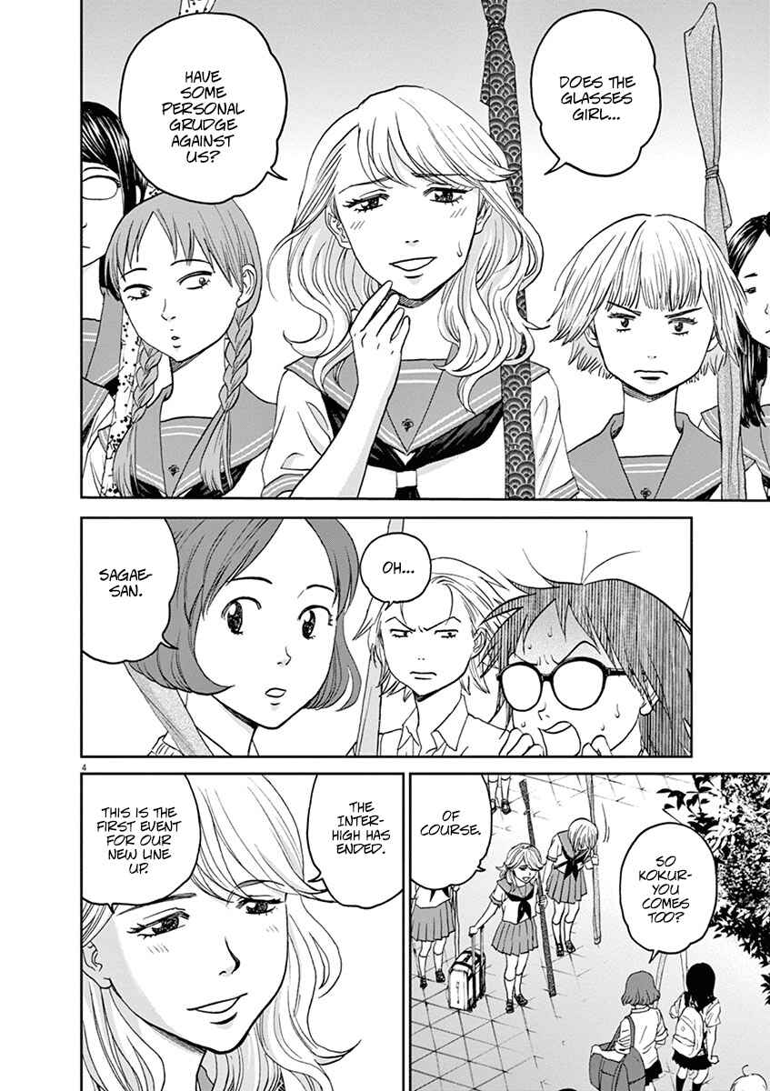 Page 5 Chapter 45 Asahinagu