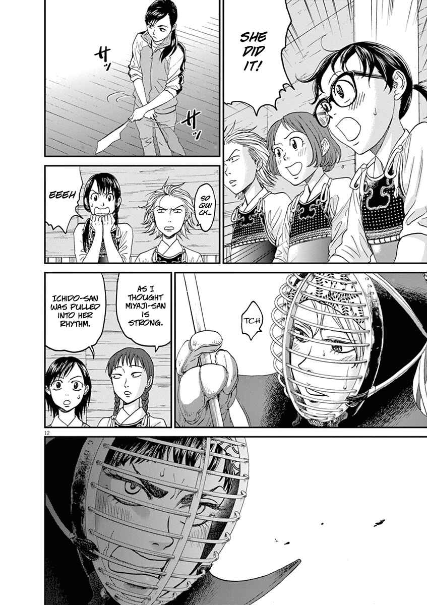 Page 12 Chapter 19 Asahinagu