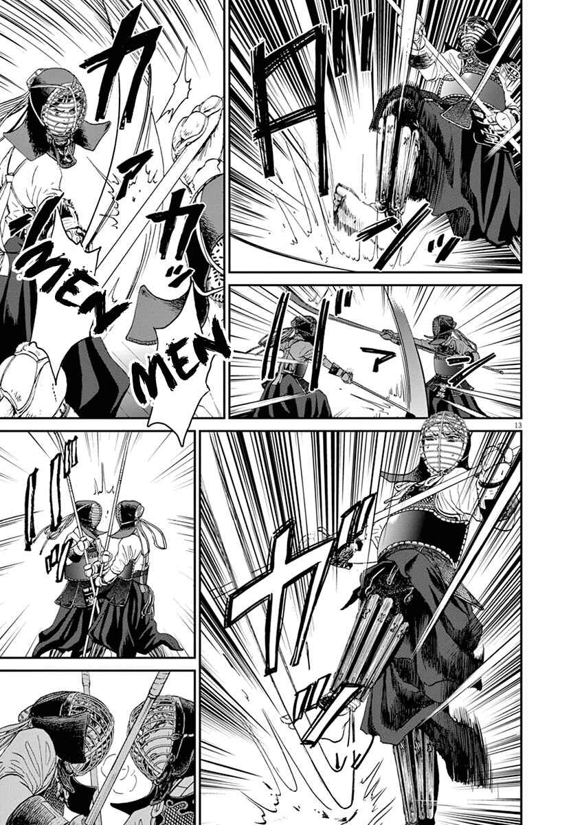 Page 13 Chapter 19 Asahinagu