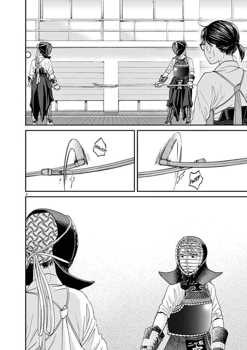 Page 8 Chapter 19 Asahinagu