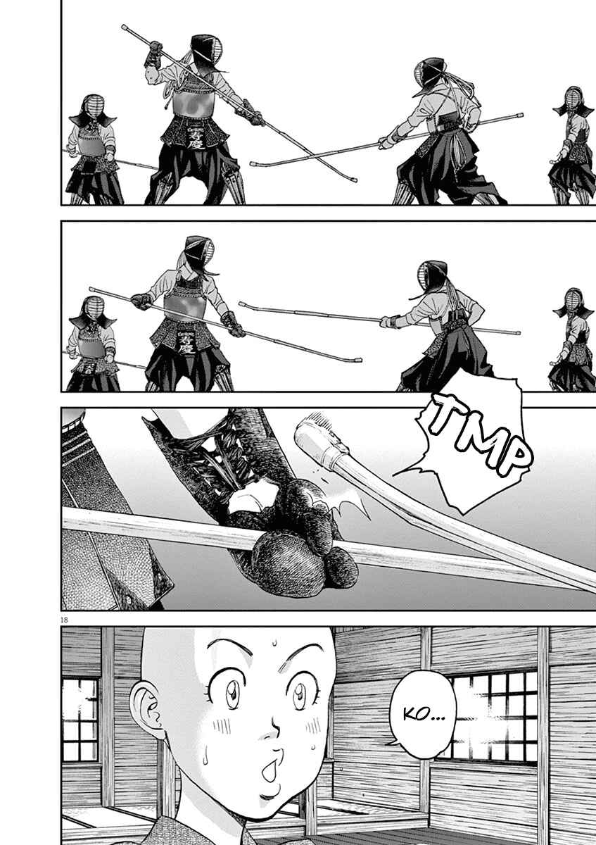 Page 17 Chapter 39 Asahinagu