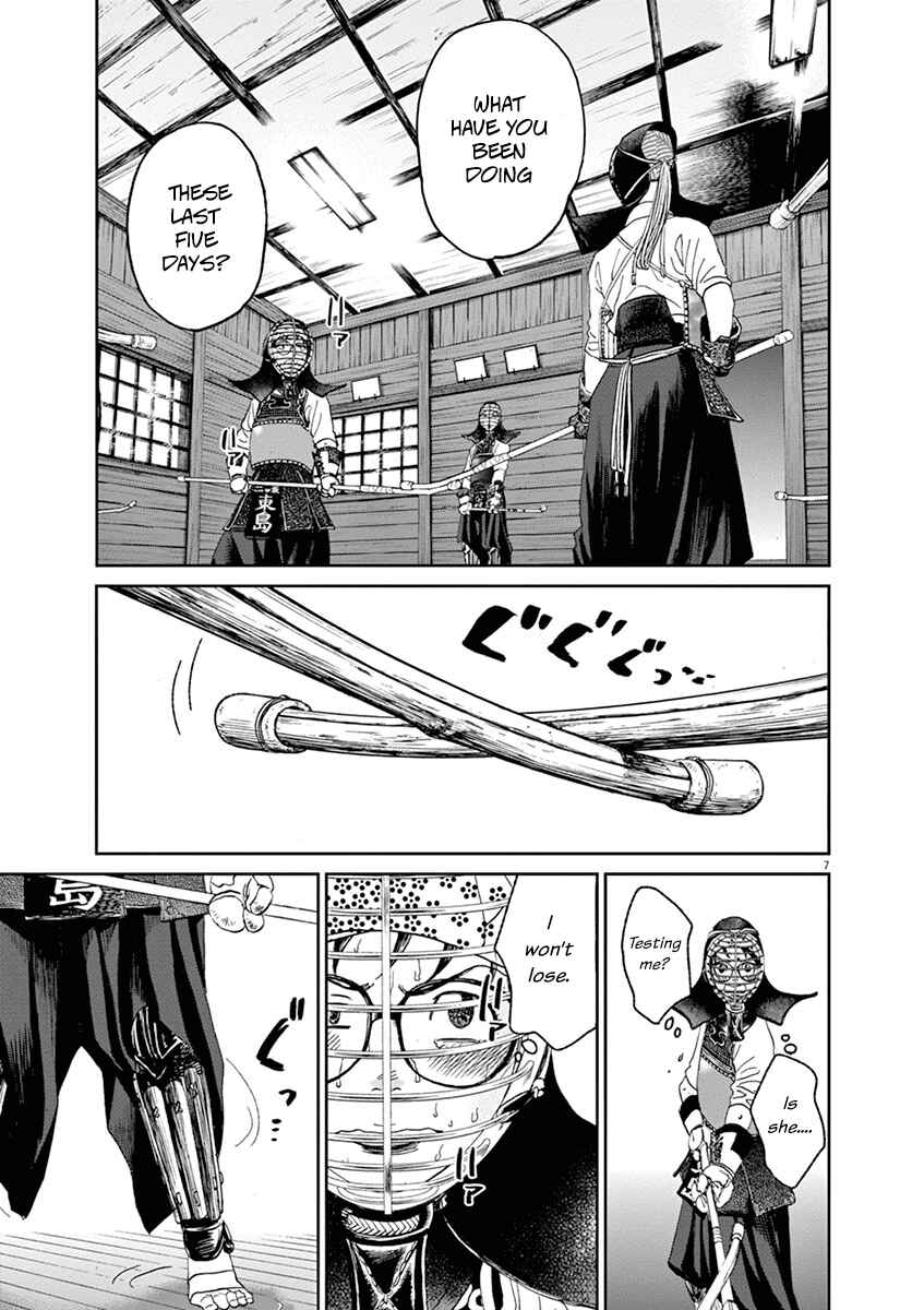 Page 7 Chapter 39 Asahinagu