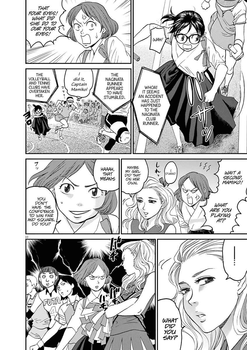 Page 10 Chapter 24 Asahinagu