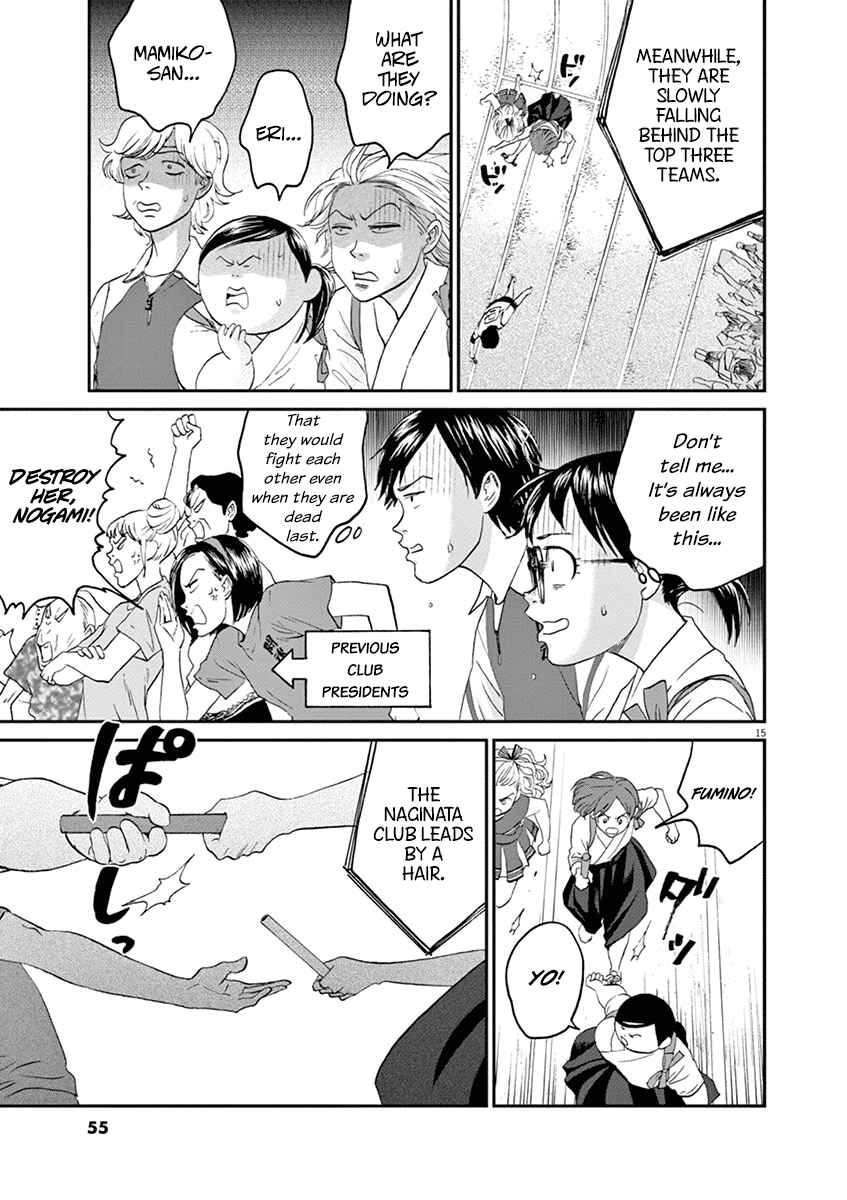 Page 15 Chapter 24 Asahinagu