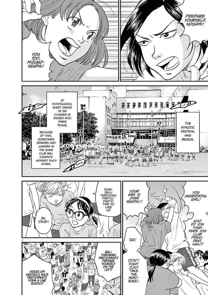 Page 2 Chapter 24 Asahinagu