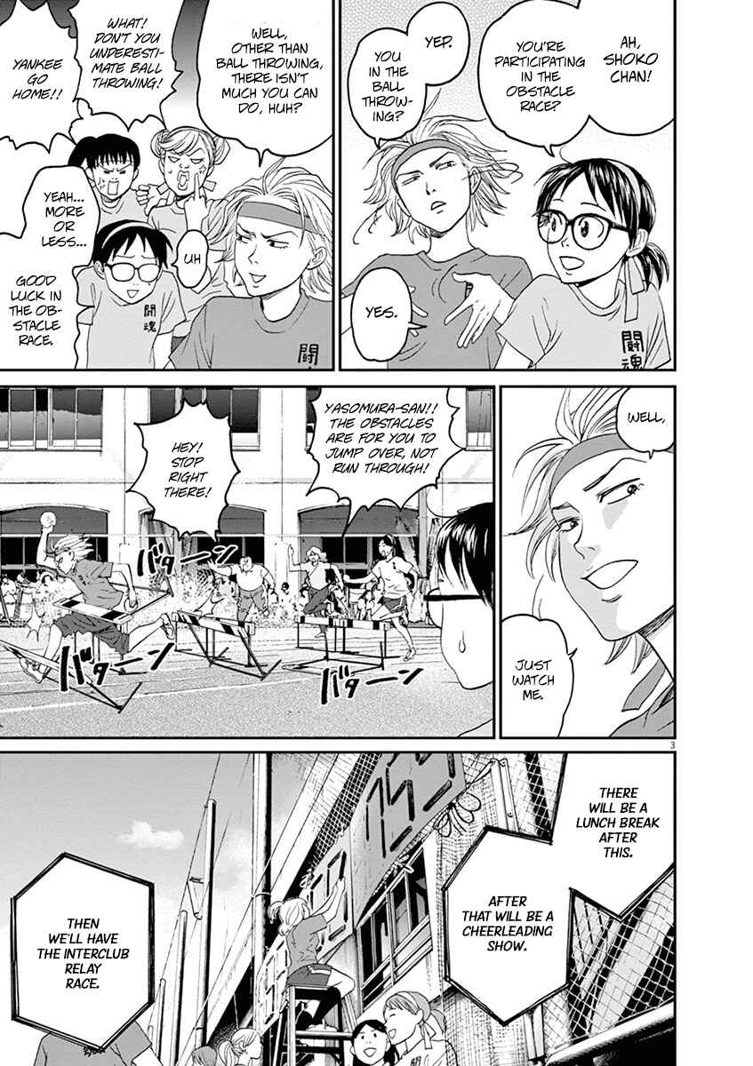 Page 3 Chapter 24 Asahinagu