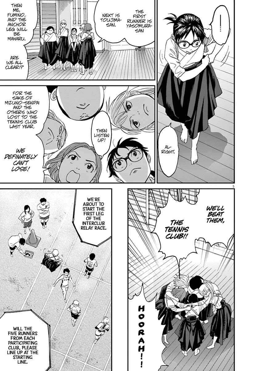 Page 5 Chapter 24 Asahinagu