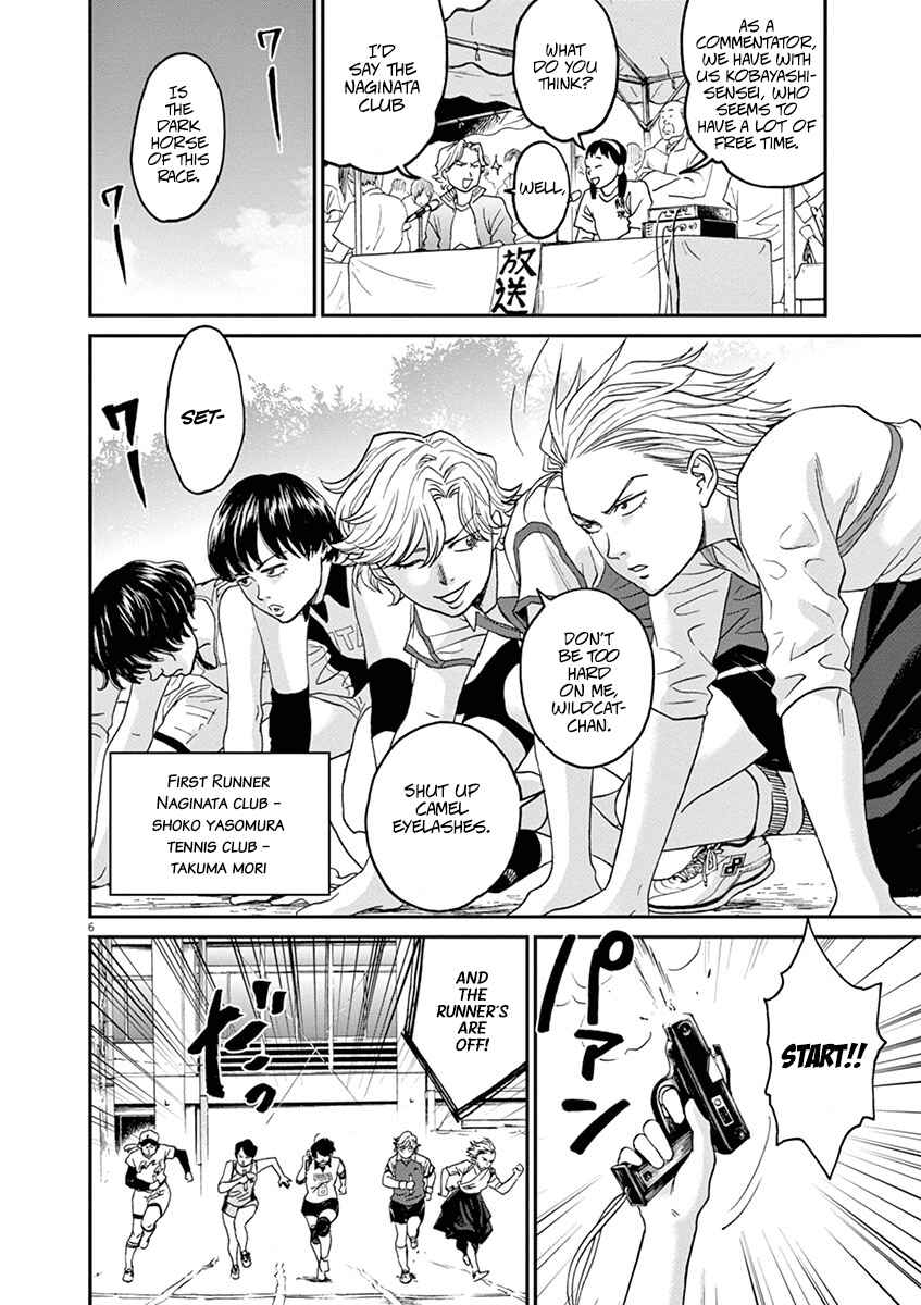 Page 6 Chapter 24 Asahinagu