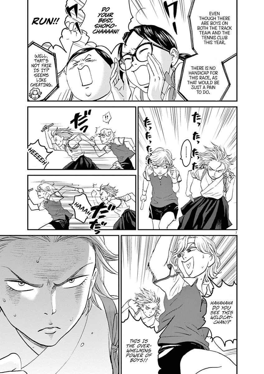 Page 7 Chapter 24 Asahinagu