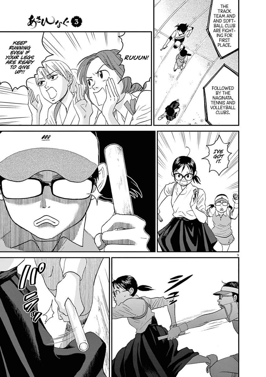 Page 9 Chapter 24 Asahinagu