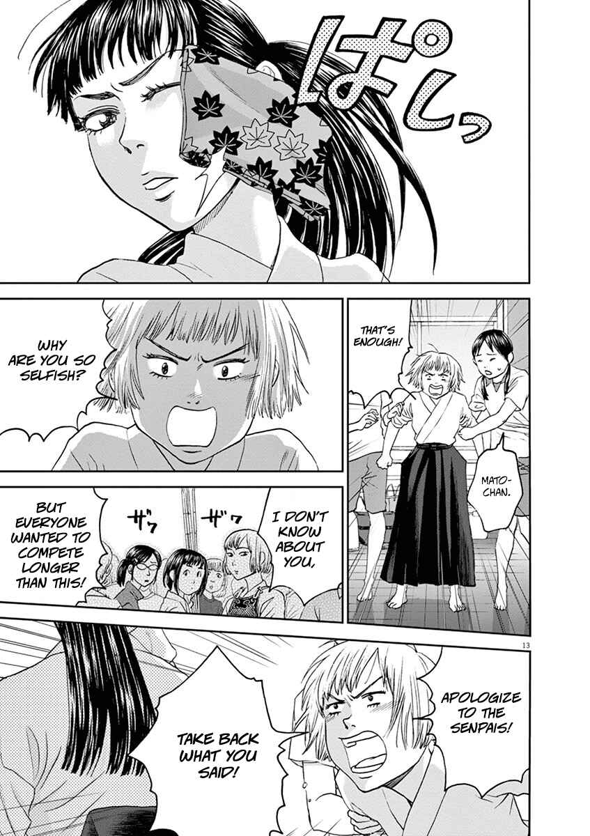 Page 13 Chapter 42 Asahinagu