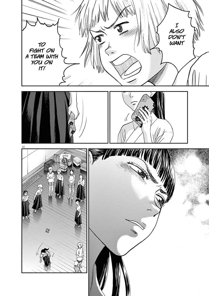 Page 14 Chapter 42 Asahinagu