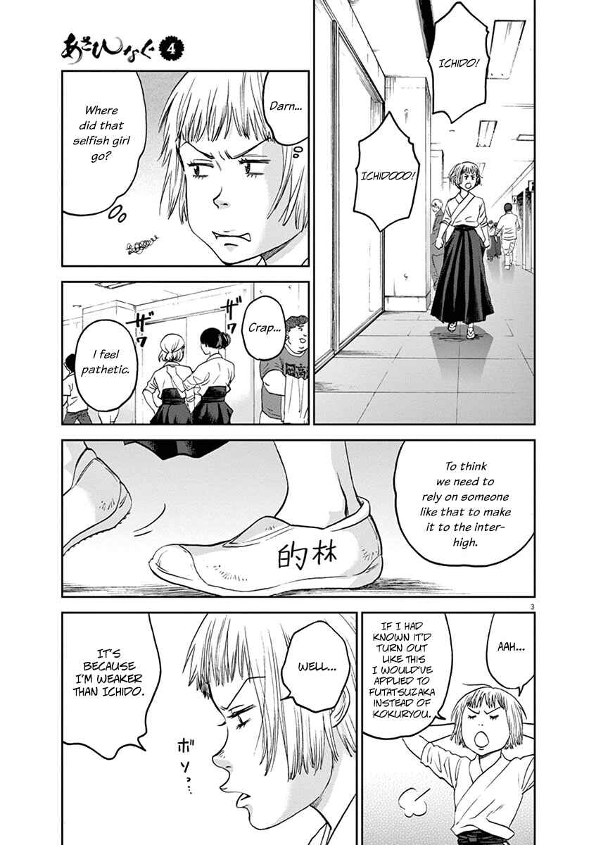 Page 3 Chapter 42 Asahinagu