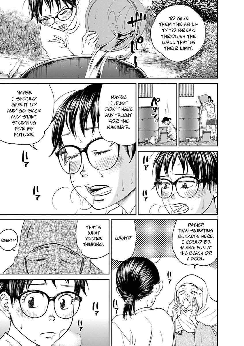Page 5 Chapter 31 Asahinagu