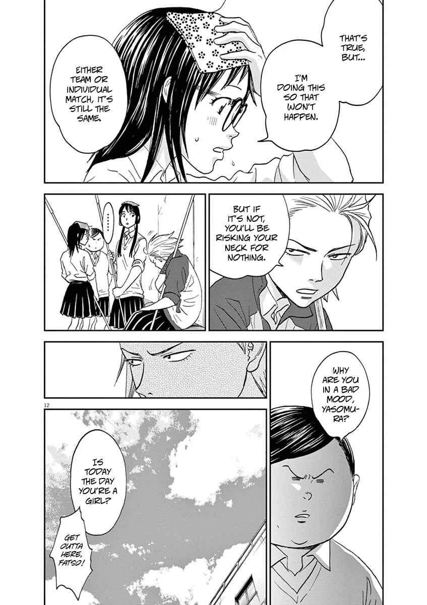 Page 12 Chapter 51 Asahinagu