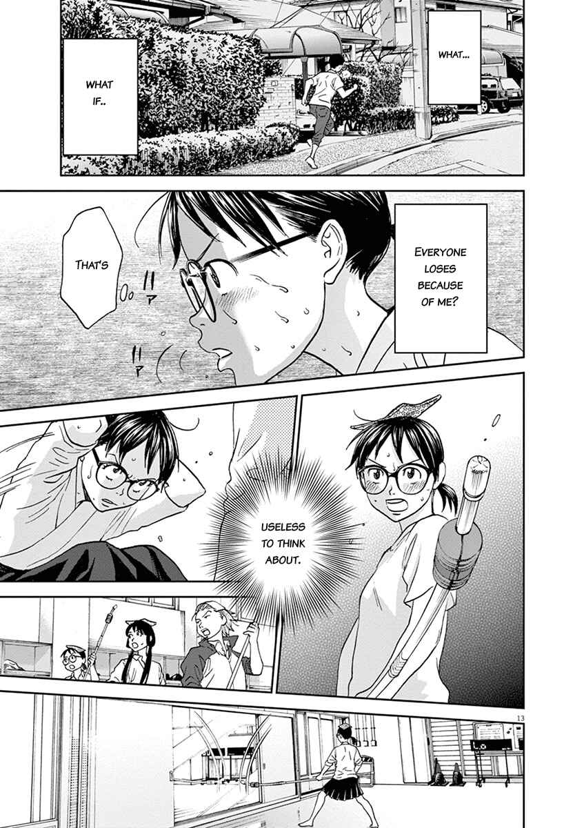 Page 13 Chapter 51 Asahinagu