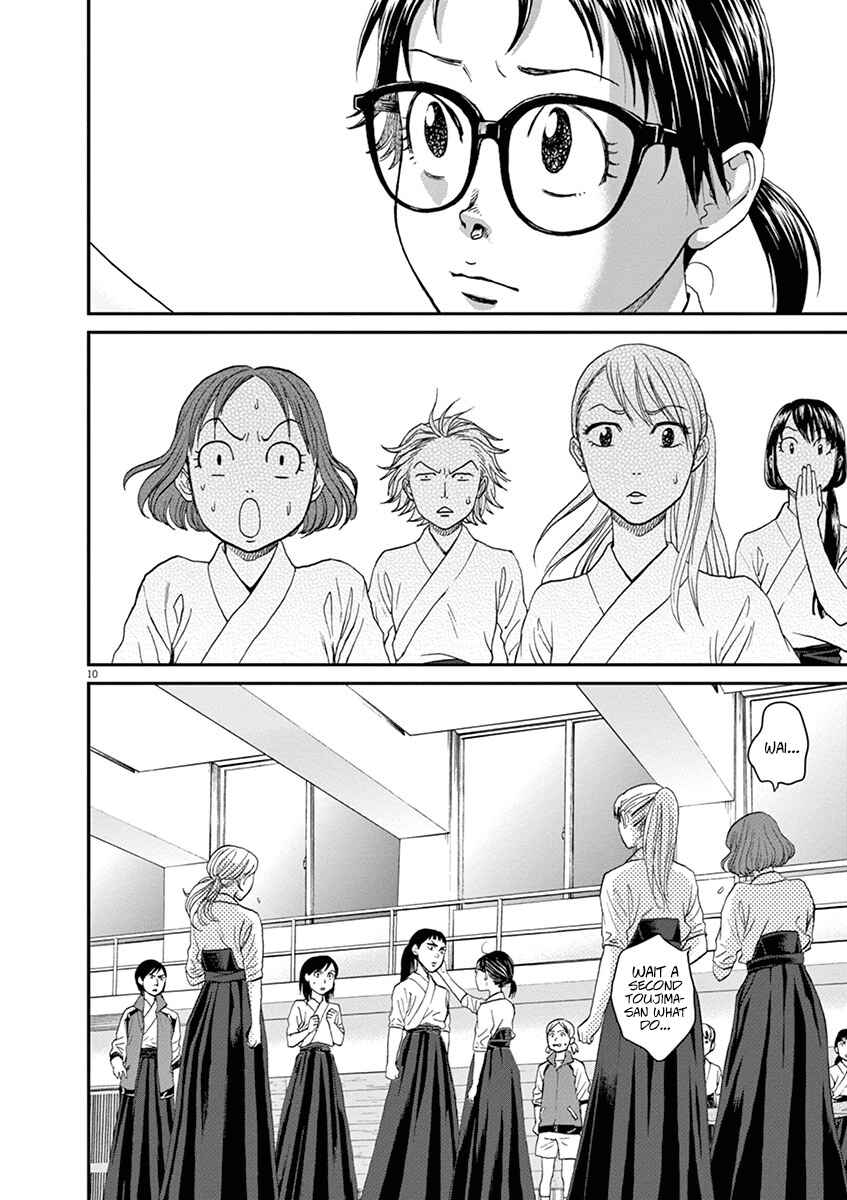 Page 10 Chapter 20 Asahinagu