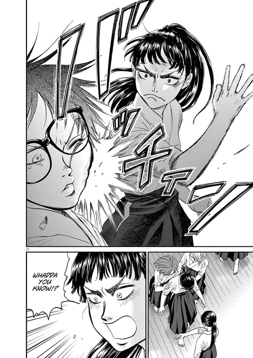 Page 12 Chapter 20 Asahinagu