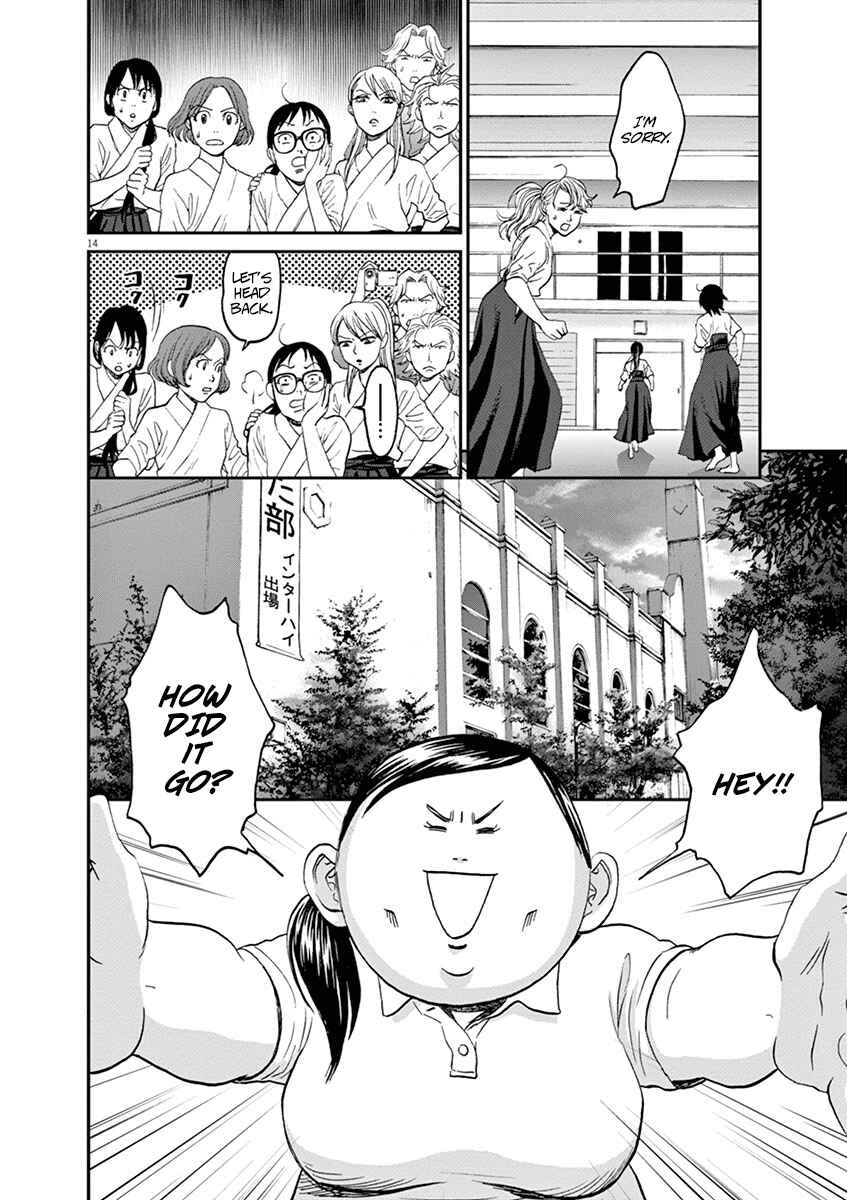 Page 14 Chapter 20 Asahinagu