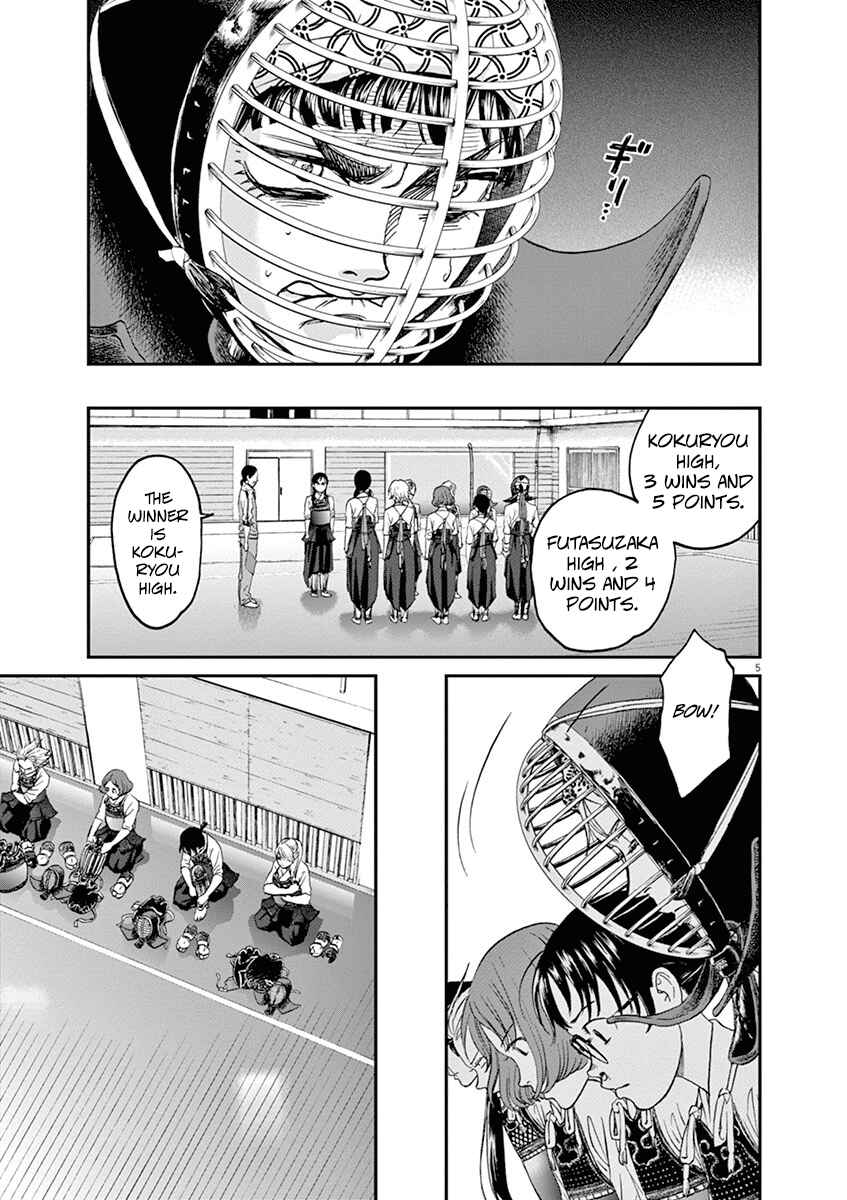Page 5 Chapter 20 Asahinagu