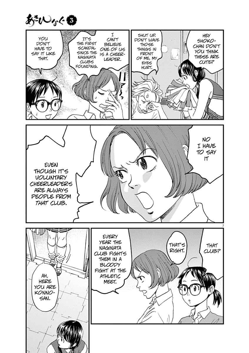 Page 11 Chapter 22 Asahinagu