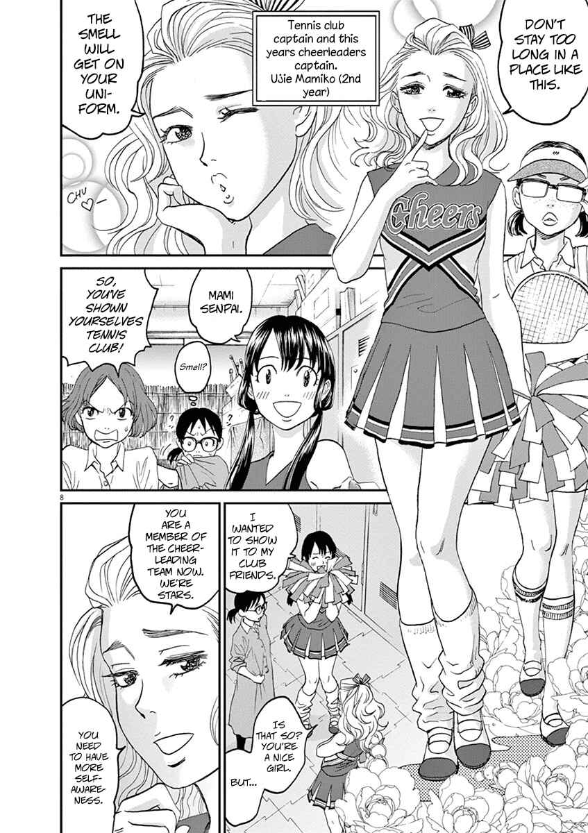 Page 12 Chapter 22 Asahinagu